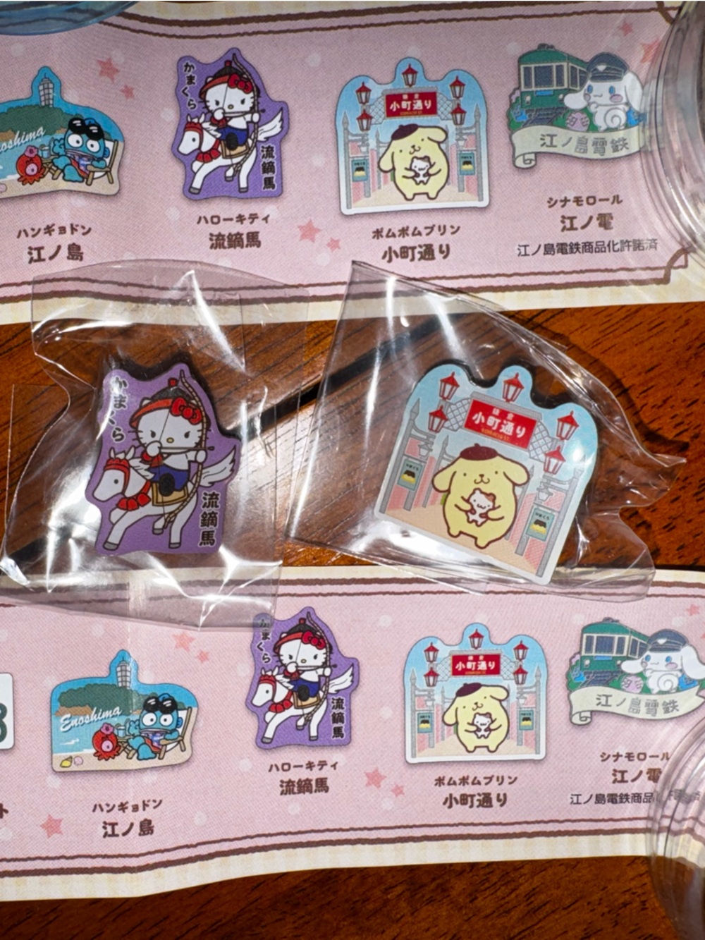 NWT Sanrio Hello Kitty & Pompompurin Enoshima Island Gashapon Pin Set